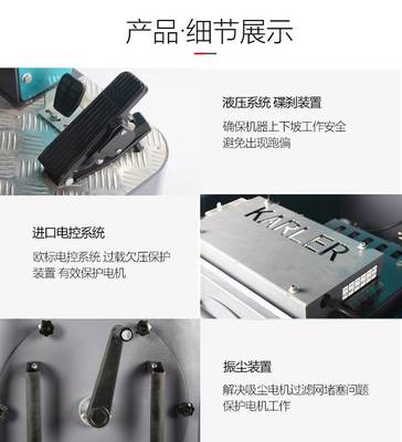 南京全自動(dòng)駕駛式工廠掃地機(jī)掃地車