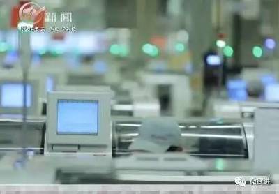 博世汽車電子投資8億!在武進打造現代化工業(yè)4.0示范生產基地